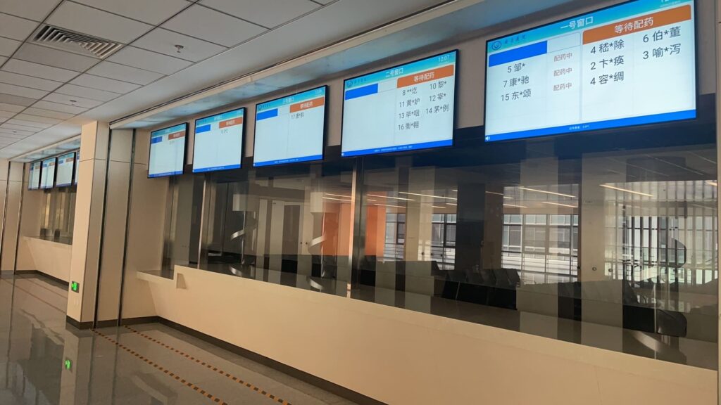 智能发药系统；自动发药机；自动发药系统
