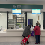 智慧病区建设