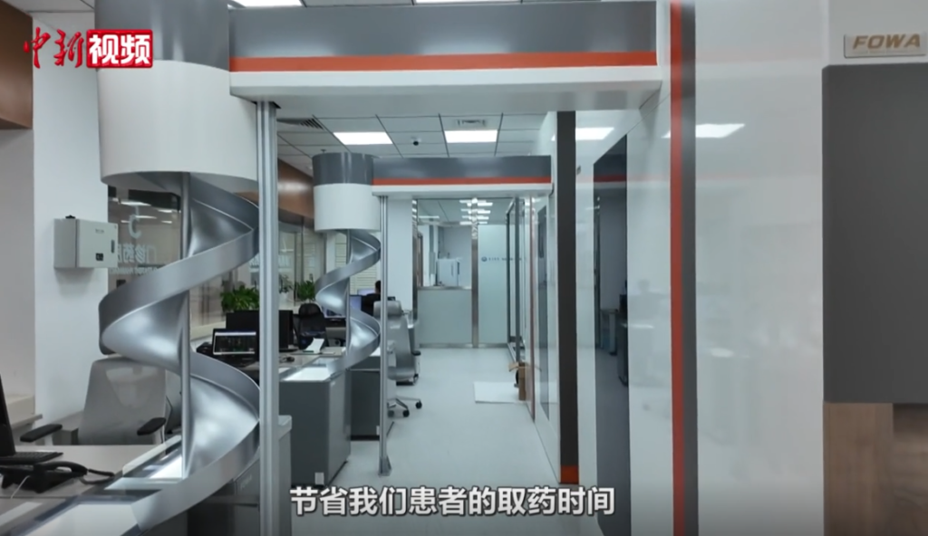 江苏芳华智慧医疗-全自动发药机在北京三甲医院落地实景